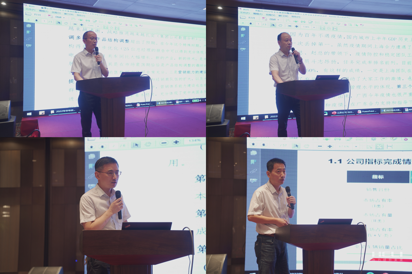 江苏EVO厅半年度销售会议心灵宣贯现场.png